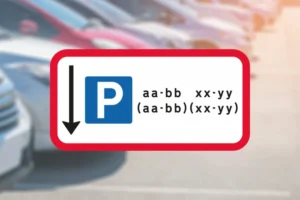 Seri Q Sign UC33-1-3-Tidsrum-for-tidsbegrænset-parkering