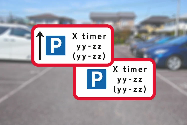 Seri Q Sign UC33-2-2-Parkering-i-x-timer-i-tidsrum